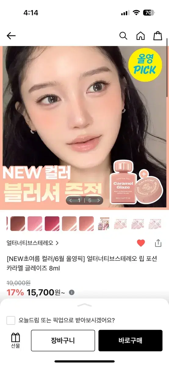 thumbnail-0